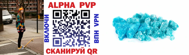 наркота  МЕГА зеркало  Alpha PVP крисы CK  Салават 