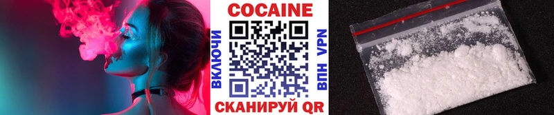 COCAIN FishScale  Салават 
