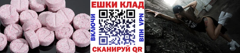 даркнет состав  Салават  Ecstasy TESLA 