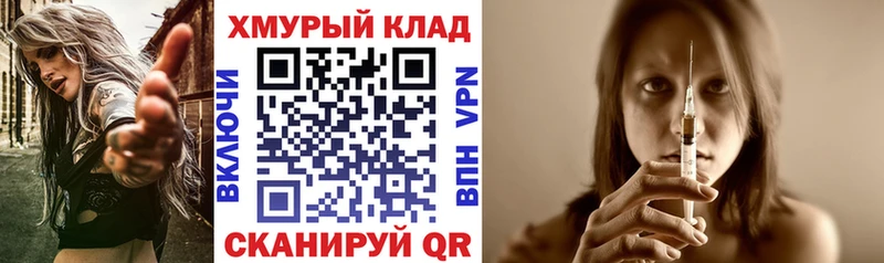где найти   Салават  ГЕРОИН белый 