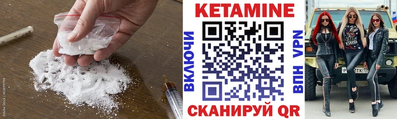 как найти закладки  Салават  КЕТАМИН ketamine 