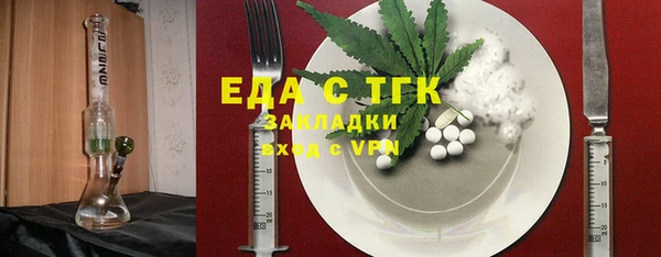 молекула духа Алексин