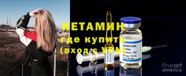 бутират Краснослободск