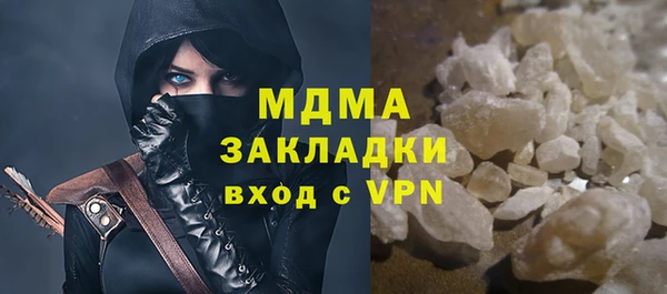 бошки Алзамай