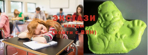 марки nbome Алексеевка
