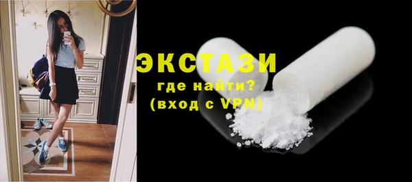 крисы Красноперекопск