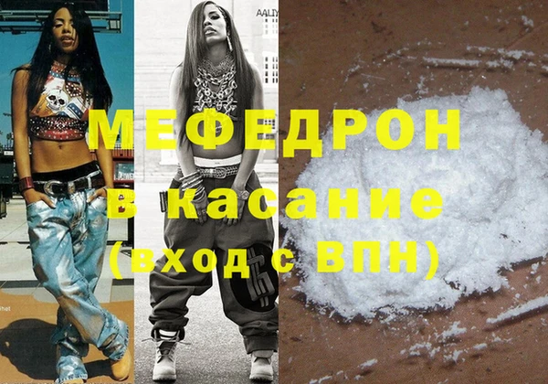 скорость Абинск