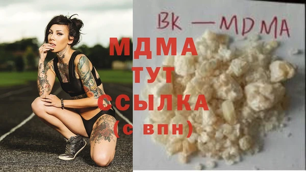 марки nbome Алексеевка