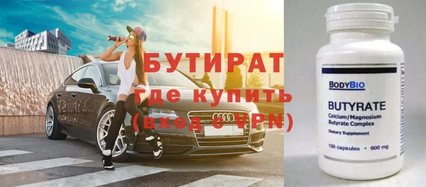 молекула духа Алексин