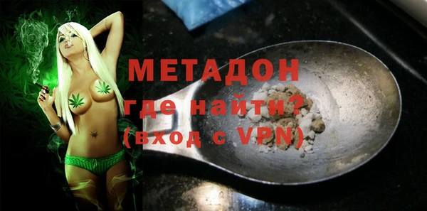 молекула духа Алексин