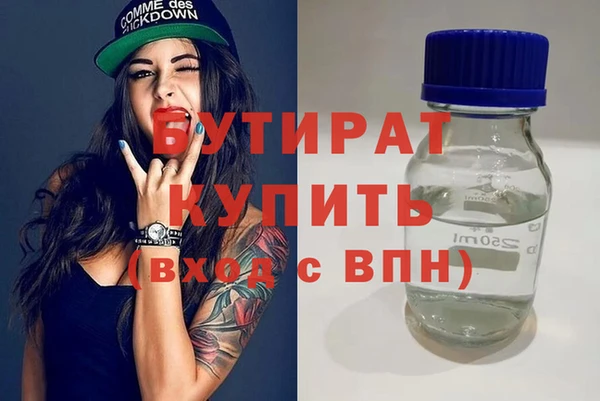 бошки Алзамай