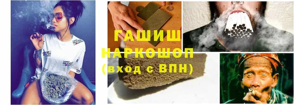 бошки Алзамай