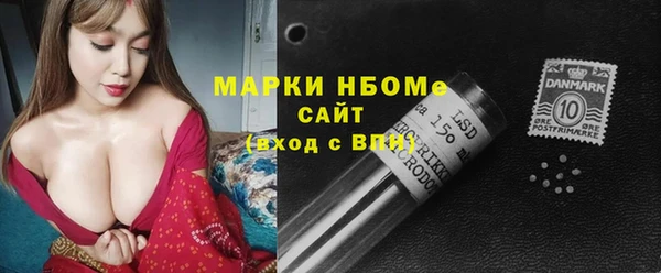 бошки Алзамай