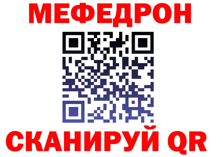 A-PVP VHQ как зайти это кракен Салават