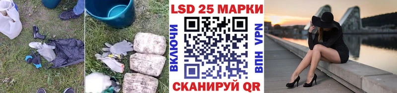 Лсд 25 экстази кислота  гидра ТОР  Салават 
