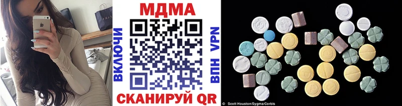 MDMA VHQ  Салават 