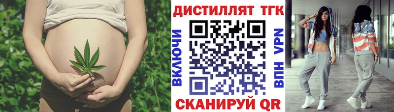 Дистиллят ТГК концентрат  купить наркоту  Салават 